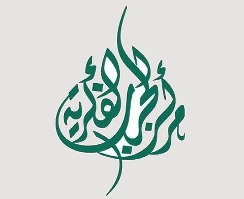 مركز الحرب الفكرية يكشف الروابط المشتركة بين رموز الإرهاب ويفضح دور "دولة التآمر"
