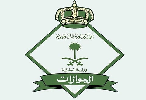 العامل الوافد خرج ولم يعد.. الجوزات توضح الإجراءات المتبعة في هذه الحالة
