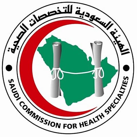 "التخصّصات الصحية" تُنفّذ الاختبار الرقمي لشهادة الاختصاص السعودية