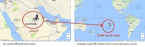 خريطة.. أين تصل على الكرة الأرضية لو حفرت تحت الرياض؟!