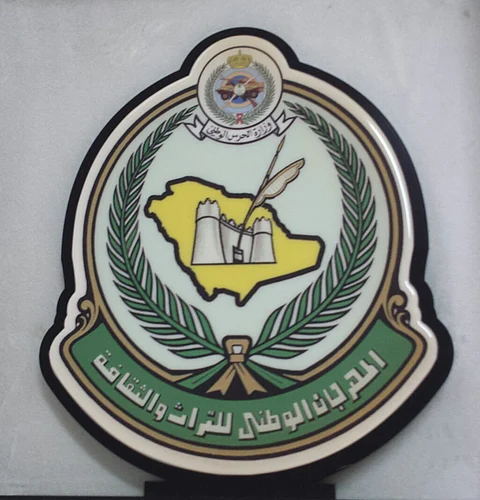 اليوم بدء فعاليات سباق الهجن (27) بالطائف
