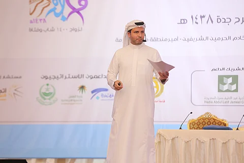 تحصين 1400 عريس وعروس ضدّ المشكلات الزوجية استعداداً لـ "فرح جدة"