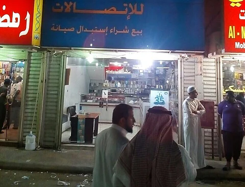 "عمل جدة" يرصد 12مخالفة توطين للوظائف بسوق للجوالات
