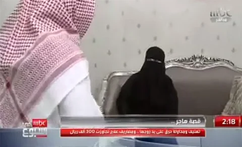"MBC في أسبوع" يتفاعل مع قضية تعنيف سعودية من طليقها