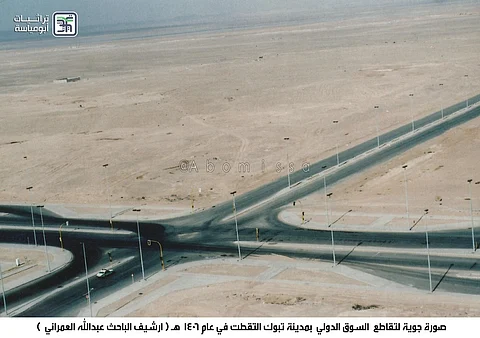 شاهد بالصور.. معرض "تبوك قبل وبعد" يرصد المسافة الحضارية لـ 30 عامًا