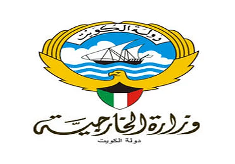"الخارجية" الكويتية: نقل إيران أسلحة للحوثيين عبر مياهنا الإقليمية .. غير صحيح