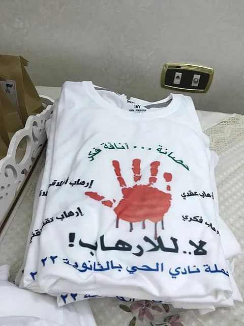 اختتام فعاليات برنامج "حصانة" في أندية البنات بالطائف