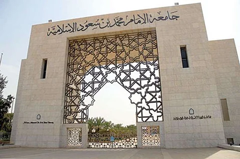 40 ألف طالب وطالبة على طاولة امتحانات "الإمام" اليوم