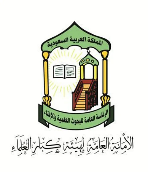 "كبار العلماء": صلاة الخسوف سنة مؤكدة إذا كسفت الشمس أو خسف القمر