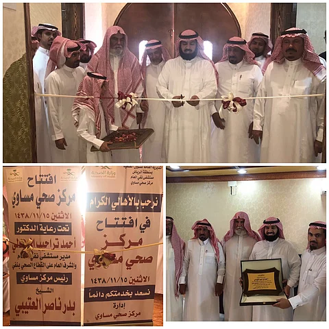 "المهيدلي" يفتتح مركزًا للرعاية الصحية في مساوي بنفي