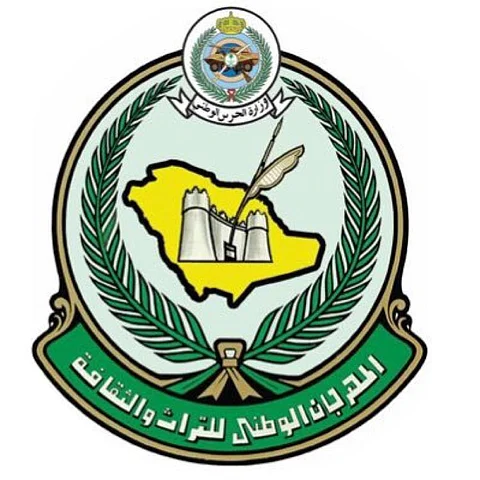 اختتام سباق الهجن الصيفي الـ 27 بالطائف