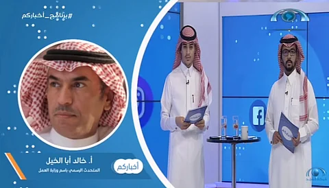 أبا الخيل: برنامج تشجيع أصحاب "العمل الحر" للتسجيل حماية لهم ولأسرهم