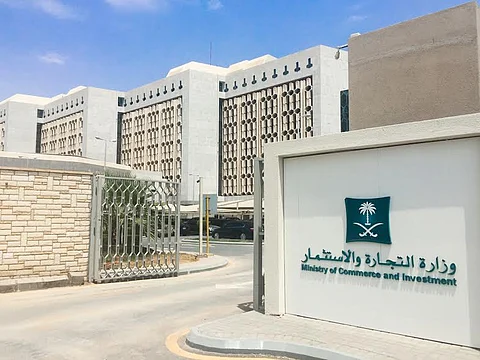 "التجارة" تطلق خدمة تجديد السجلات التجارية للشركات إلكترونياً