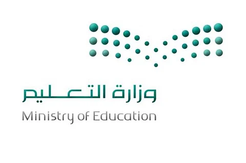 تعليم نجران: لا صحة لجداول توأمة المدارس ولم نعلن عنها بعد