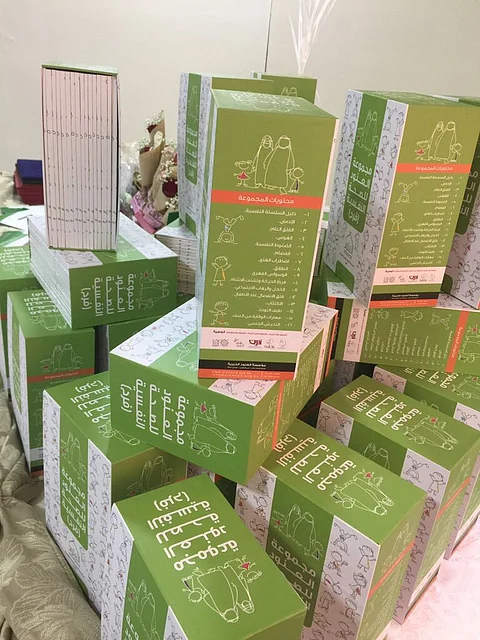 "التأهيل الشامل للإناث" بالملز ينظم ملتقى تثقيفيًا