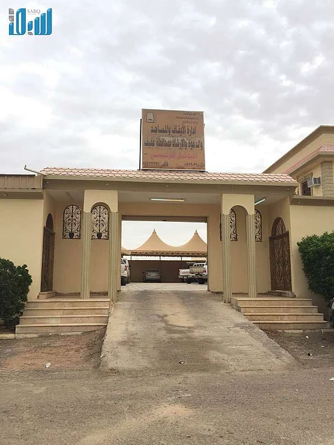 إدارة المساجد بعفيف تحدد سبعة مواقع لصلاة "العيد"