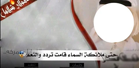 مغردون يشنّون هجومًا لاذعًا على شاعر تطاول على الملائكة