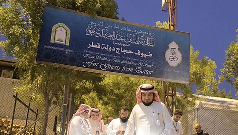 المدلج يرحب بالحجاج القطريين في مخيماتهم بمشعرَيْ عرفات ومنى