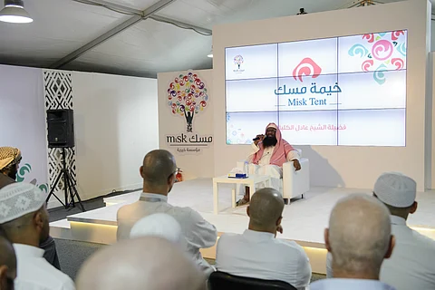 "الكلباني" من خيمة مسك: الحج مدرسة عظيمة لأخلاق الإسلام