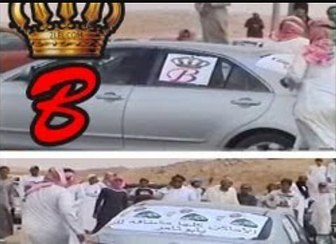 المفحِّط "الكنق" طليق بعد سجنه 6 أعوام.. ويصرح لـ"سبق": نزوة شباب.. تبتُ إلى الله