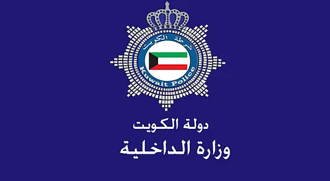 الكويت .. فتاة تستنجد بالأمن: "صديقي .. يبي يفضحني"