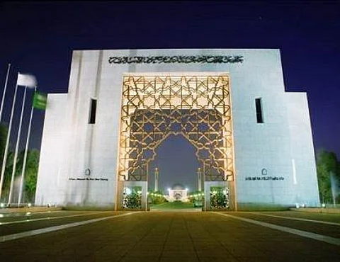 جامعة الإمام تتيح التسجيل في الدبلوم النوعي للطلاب والطالبات