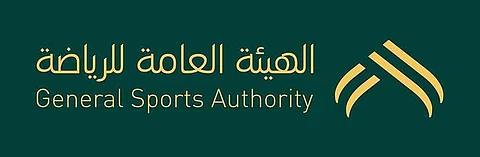 "هيئة الرياضة" تطالب الأندية بجمعية عمومية استثنائية خلال شهر