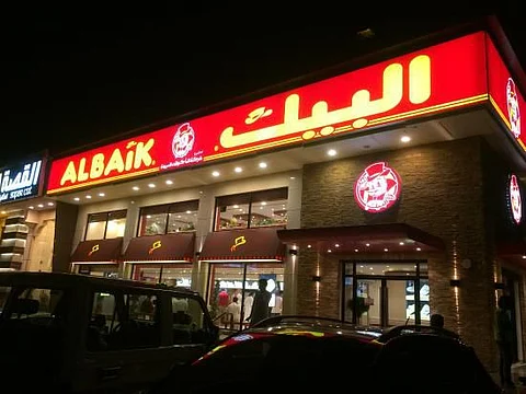 أخيراً.. "البيك" في الرياض.. تعرّف على الموقع والجدوى الاقتصادية