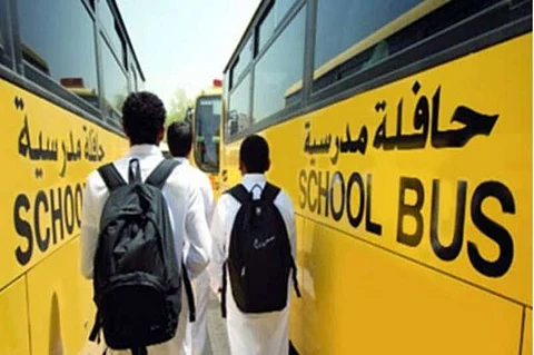 "ملكية ينبع" تنفي وجود حافلات مدرسية رديئة لها وتبيِّن أنها لمدرسة خاصة
