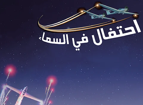 هيئة الترفيه تنير سماء جدة بعروض مبهرة لطائرات بهلوانية احتفالاً باليوم الوطني