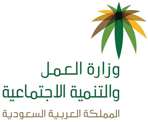 إطلاق خدمة التأشيرات المعفاة من الرسوم لذوي الإعاقة غداً