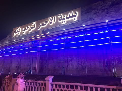 شاهد.. إزالة شلال الأحمر بالأفلاج بعد 5 أشهر من إنشائه