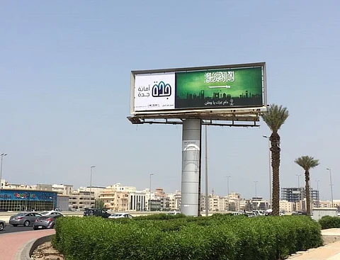 "أمانة جدة " تنهي استعداداتها للاحتفال باليوم الوطني الـ 87