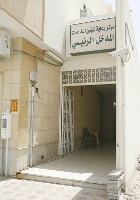 انتقال مبنى مركز رعاية شؤون الخادمات إلى "طريق الخرج"