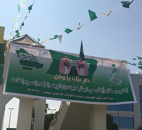 بالصور.. أهالي حي اليمانية بالطائف يزينون شوارعهم احتفالاً بيوم الوطن