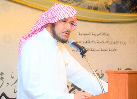 "الشؤون الإسلامية" تعتمد أسماء محكّمي مسابقة الملك عبدالعزيز القرآنية الدولية