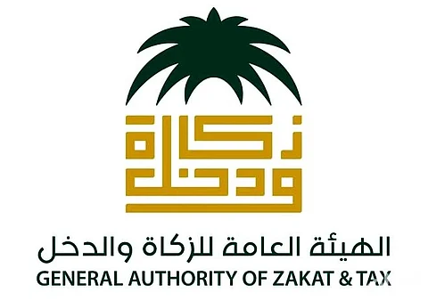 "الزكاة" تنظم ورشة عمل بالرياض حول ضريبة القيمة المضافة