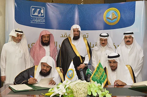 رئاسة الهيئات توقع عقد رخصة قيادة العمل الميداني مع "قياس"