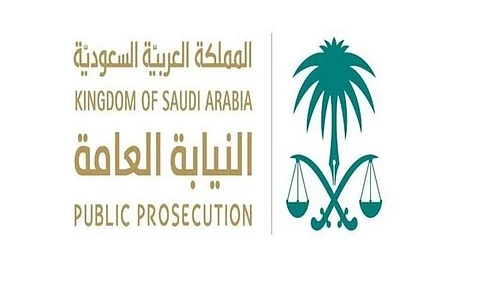 النائب العام يوجه بالقبض على شاب هدد النساء في مقطع فيديو