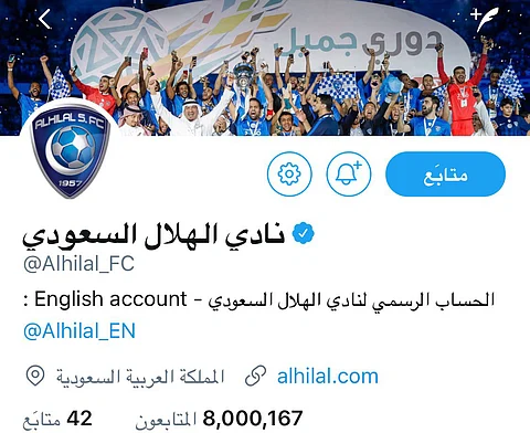 "الهلال" في "تويتر": السابع عالميًّا والأول "عربيًّا" و"آسيويًّا"