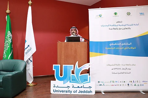 "الشريف": "المخدرات" حرب شرسة والدولة تبذل جهوداً حثيثة للقضاء عليها
