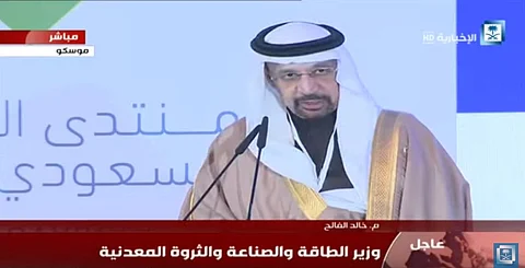 "الفالح": توقيع اتفاقية مع روسيا للطاقة النووية واستكشاف الفضاء