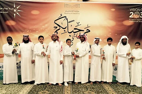طلاب مدرسة عبدالرحمن بن الحارث يحتفلون باليوم العالمي للمعلم