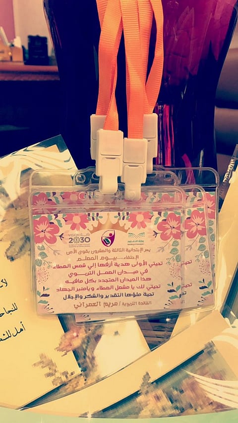 تبوك .. الابتدائية الـ 23 للبنات تكرّم معلماتها احتفاءً باليوم العالمي