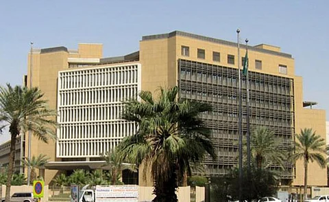 "المالية" تطرح المسودة الأولى لنظام المنافسات والمشتريات الحكومية