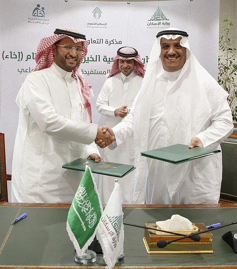 شراكة مجتمعية بين "إخاء" و"الإسكان" لتمليك السكن للأيتام