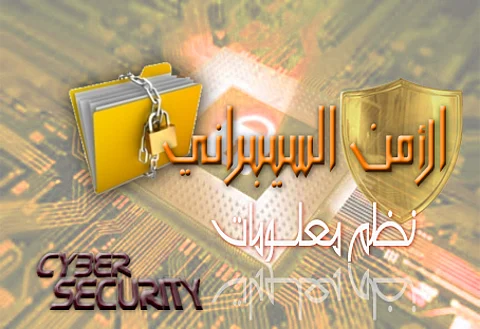 جامعة الملك سعود ووزارة الدفاع ينظمان المؤتمر العالمي لحلول القيادة بالرياض