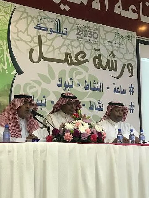 "تعليم تبوك" ينظّم ورشة عمل لساعة النشاط لمدة يومين
