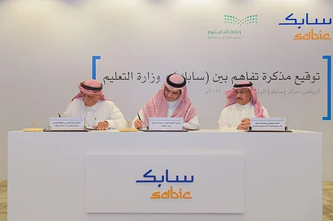 "التعليم" و"سابك" تتفقان على تعزيز ثقافة الإبداع للطلاب والطالبات
