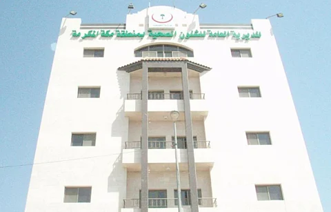 قبيل ساعات من لقاء هو الأول من نوعه.. هذه أبرز مطالب الأهالي من "صحة مكة"